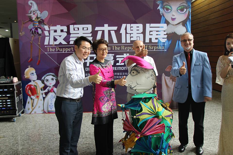 otvaranje izlozbe muzeja pozorisnih lutaka DPRS u Kini